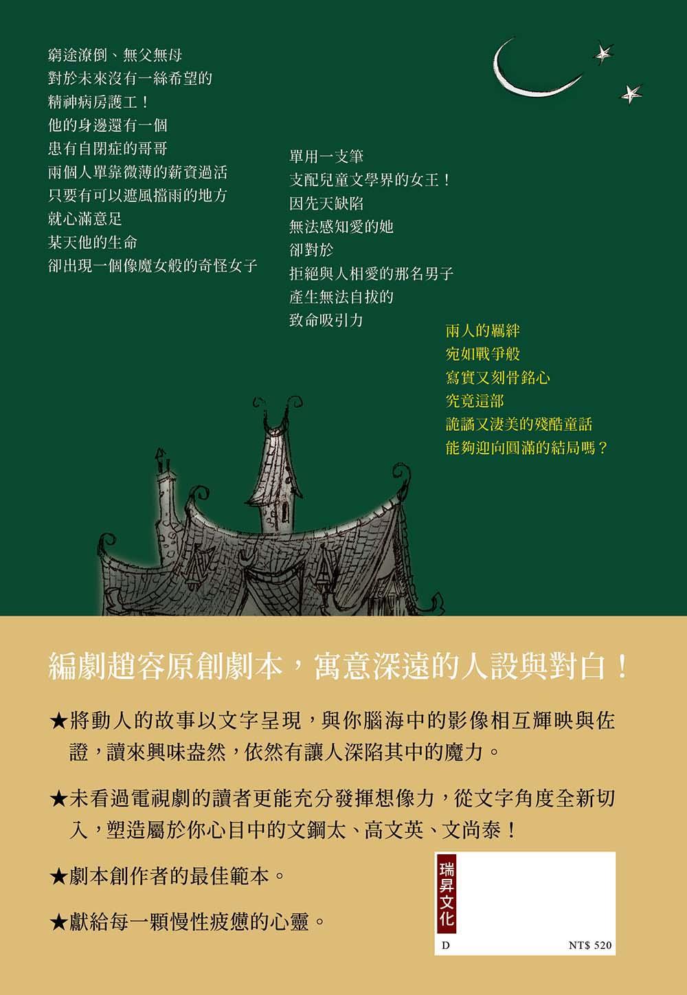 0010874079_bf_01.jpg