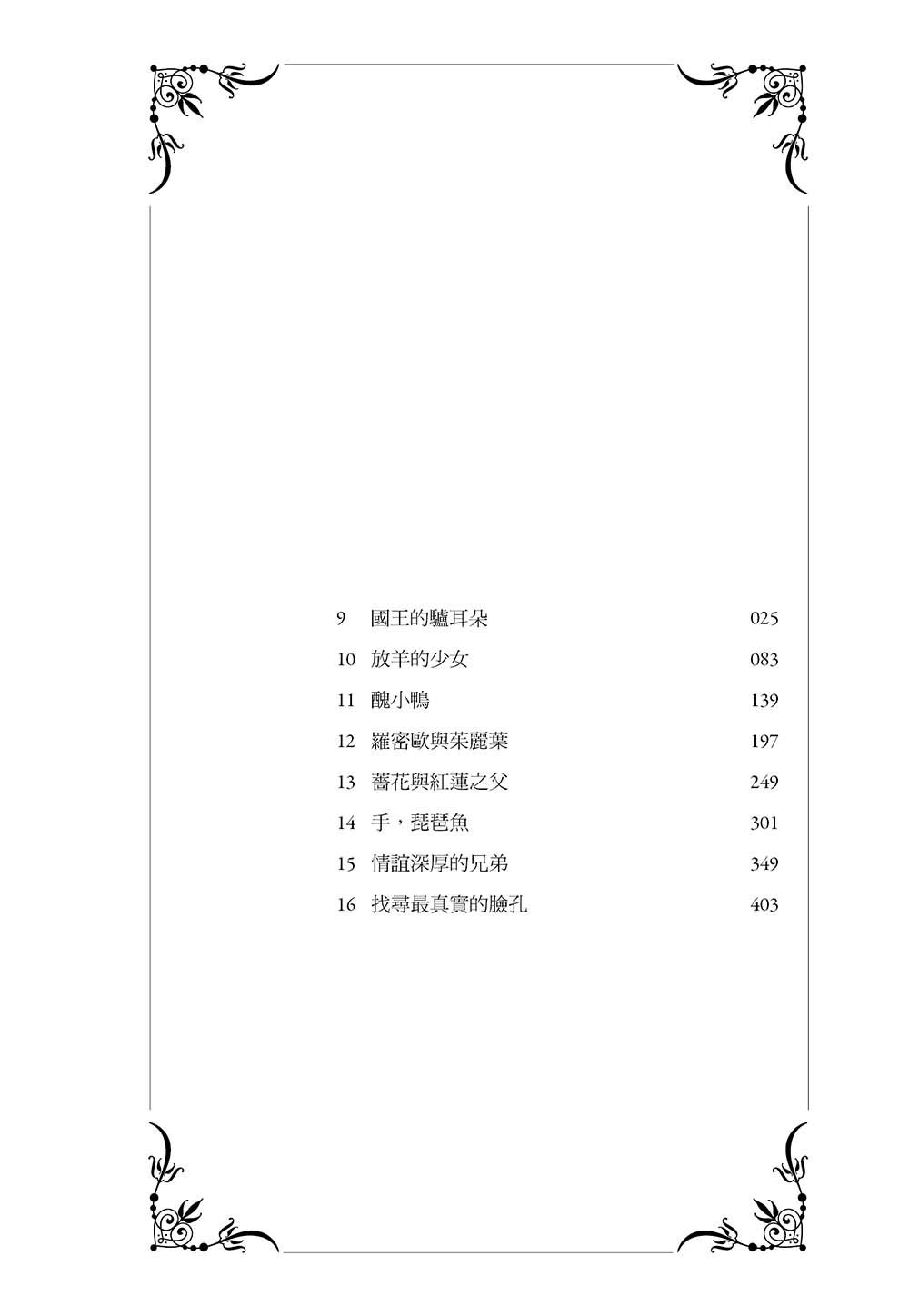 0010874087_bi_01.jpg