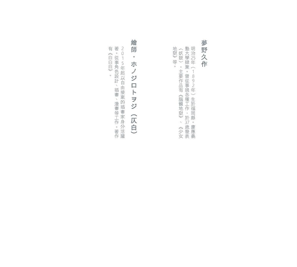 0010880232_b_01.jpg