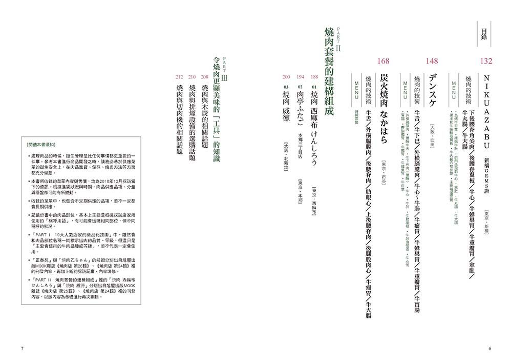 0010861626_bi_02.jpg