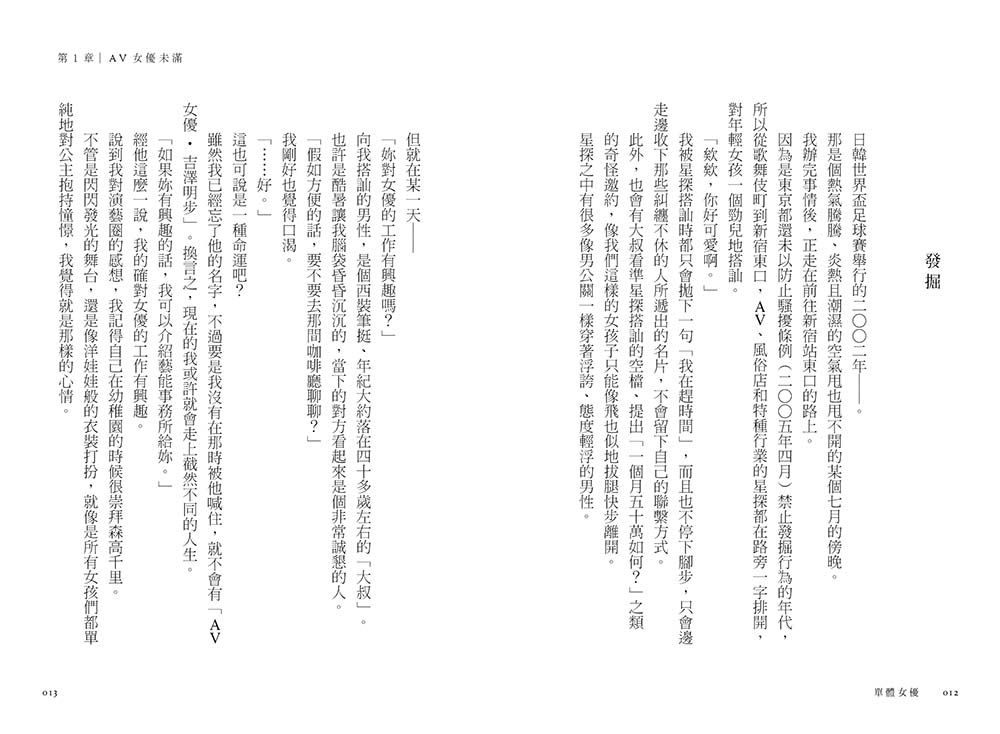 0010863494_b_02.jpg