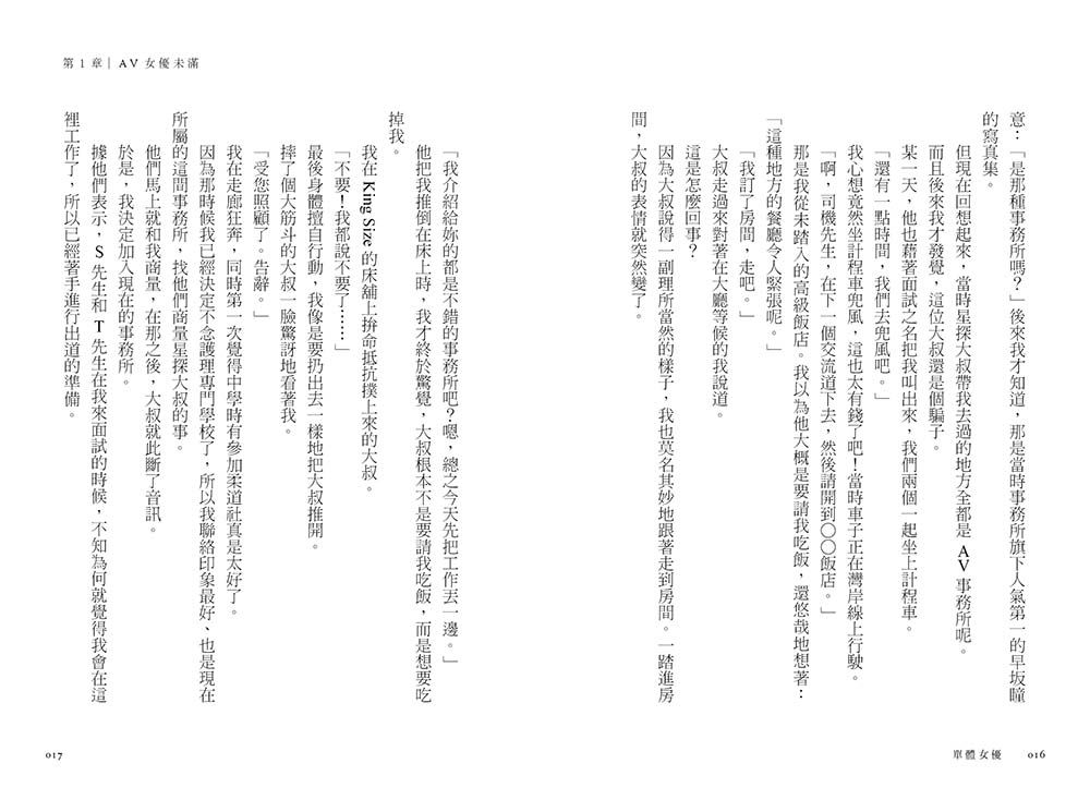0010863494_b_04.jpg
