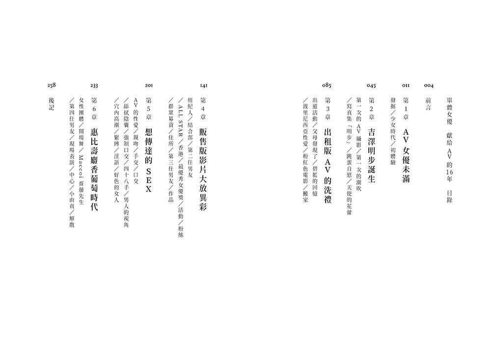 0010863494_bi_01.jpg