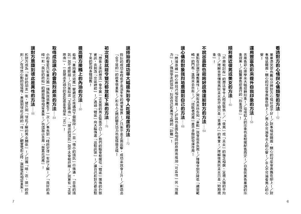 0010884694_bi_02.jpg