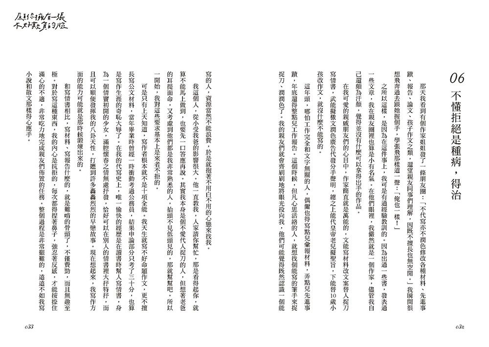0010910600_b_11.jpg