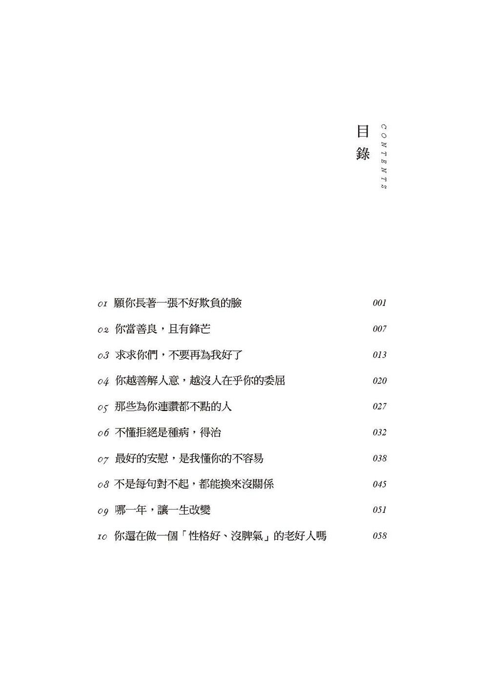 0010910600_bi_01.jpg