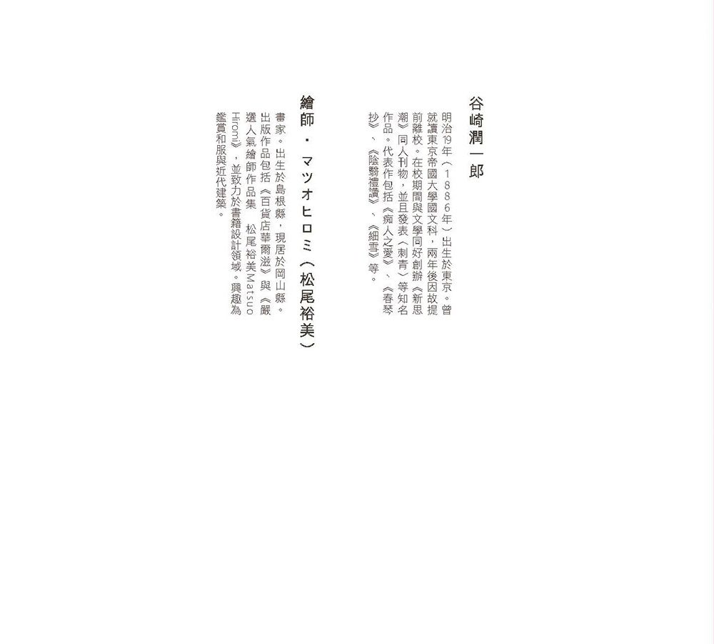 0010915000_b_01.jpg
