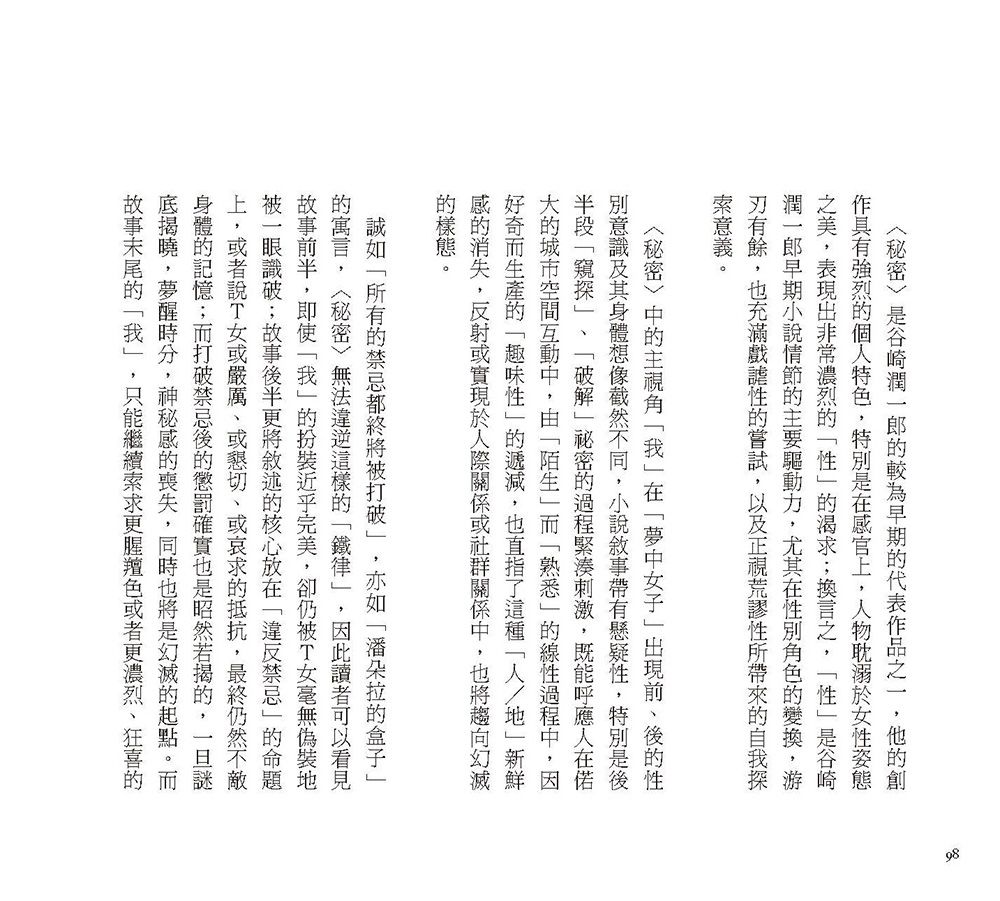 0010915000_b_06.jpg