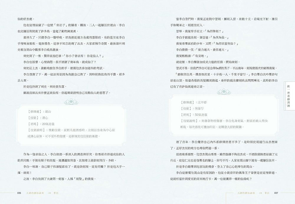 0010929411_b_07.jpg