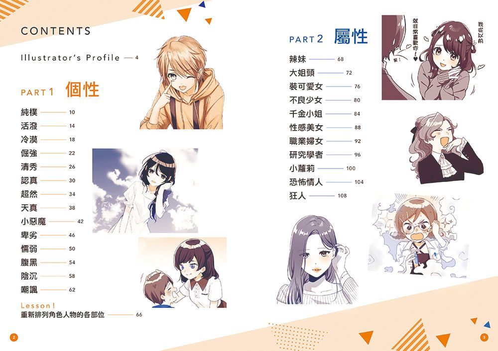 0010932470_bi_01.jpg
