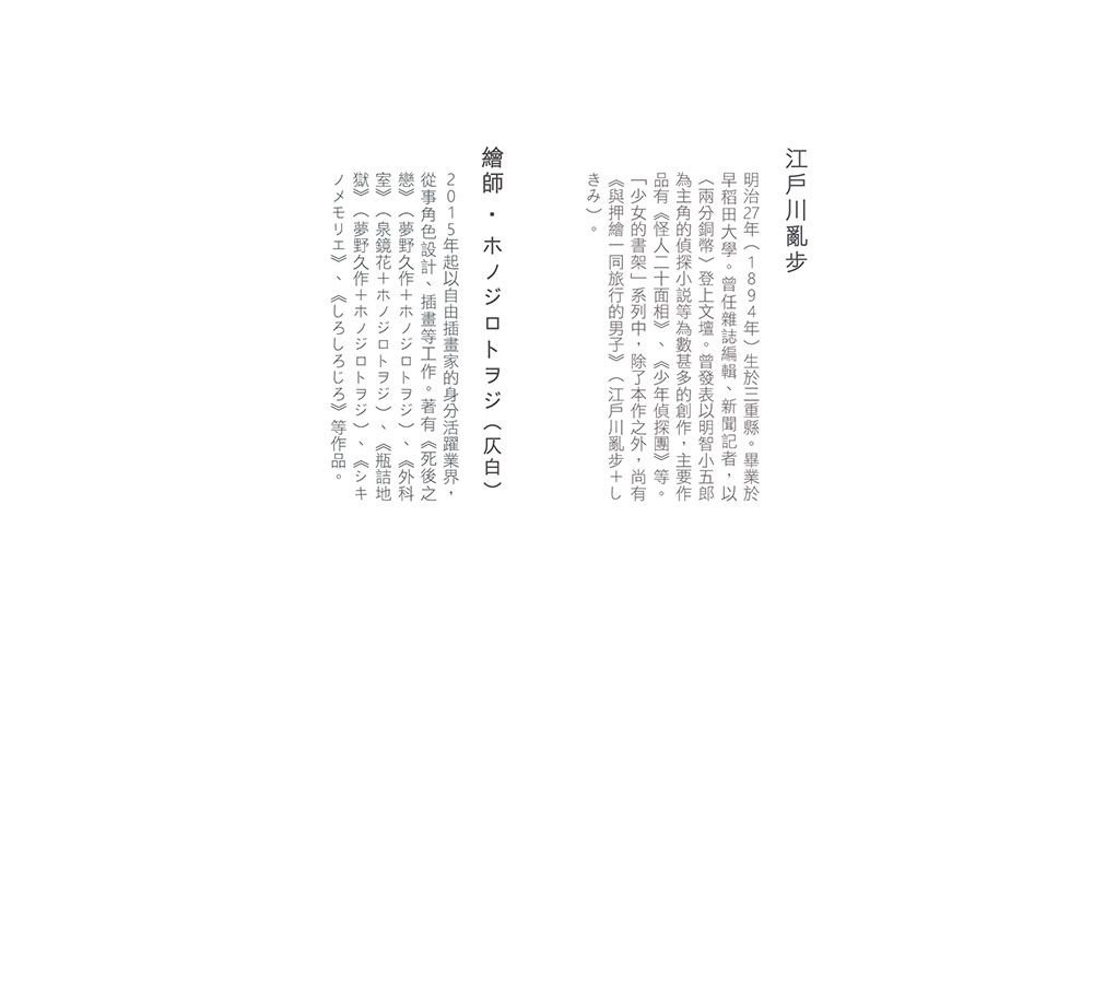 0010942485_b_01.jpg