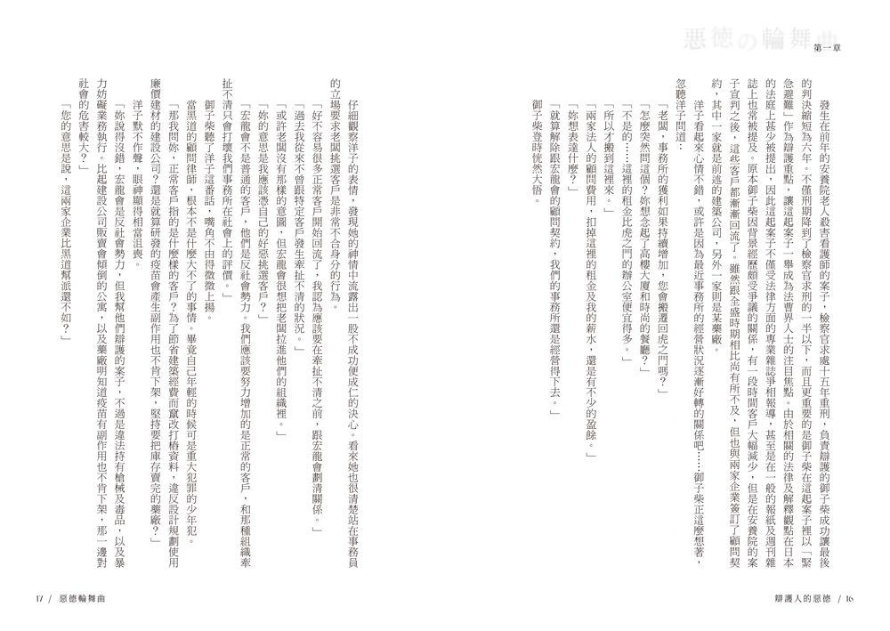 0010942487_b_04.jpg