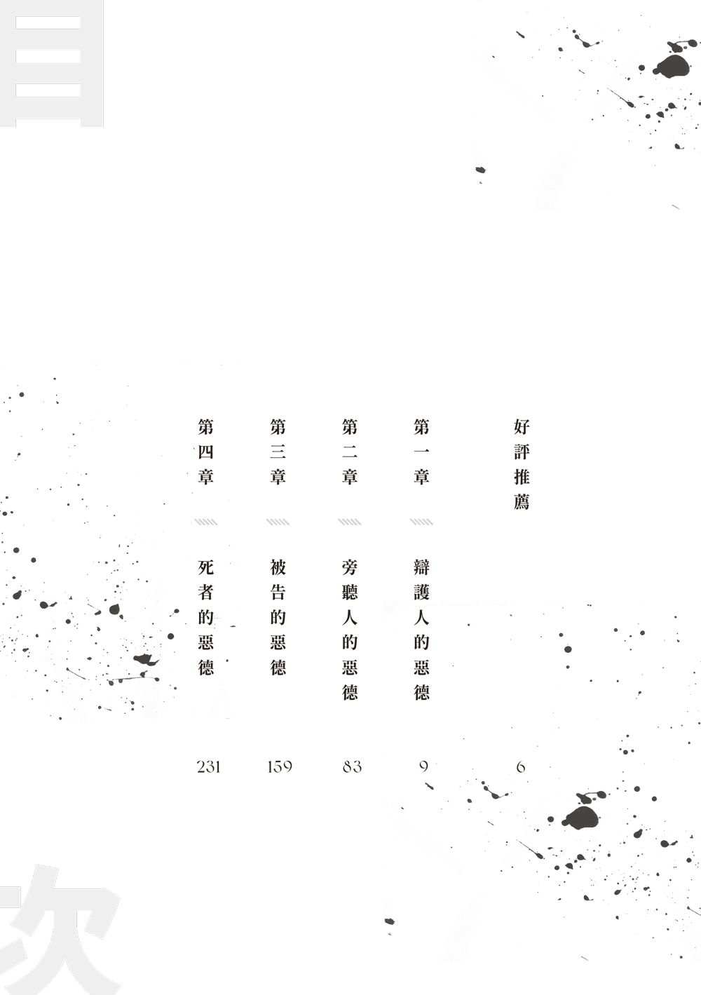 0010942487_bi_01.jpg