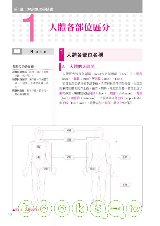 0010437404_b_01.jpg