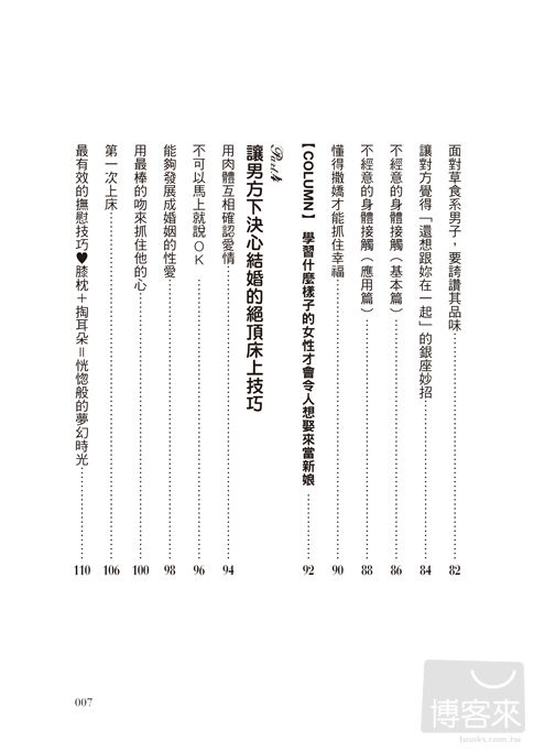 0010531503_bi_04.jpg
