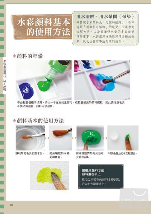 0010532409_b_04.jpg