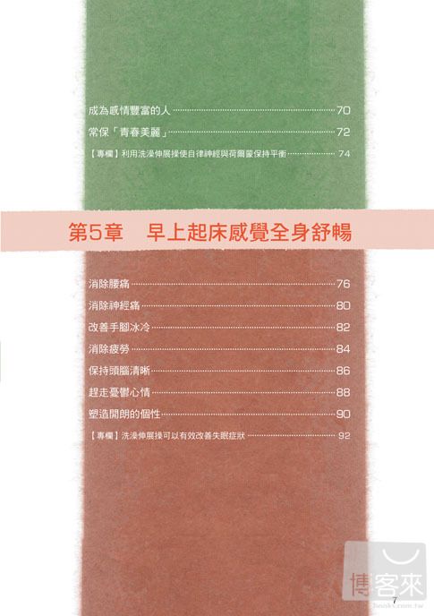 0010534951_bi_04.jpg