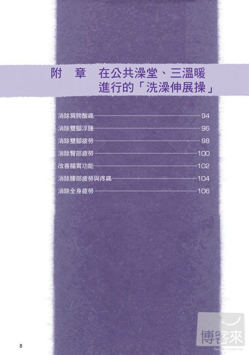 0010534951_bi_05.jpg