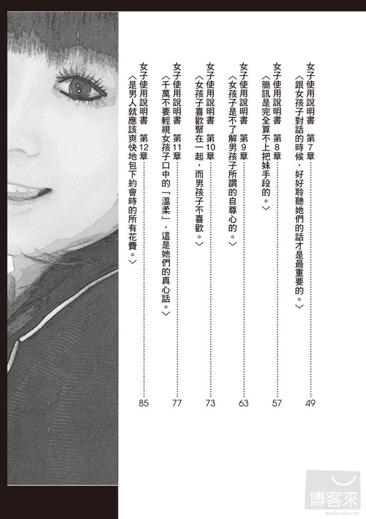 0010551859_bi_02.jpg
