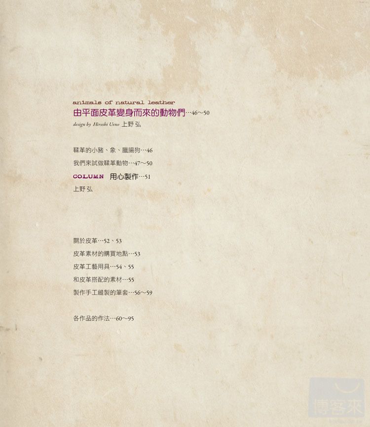 0010553007_bi_02.jpg