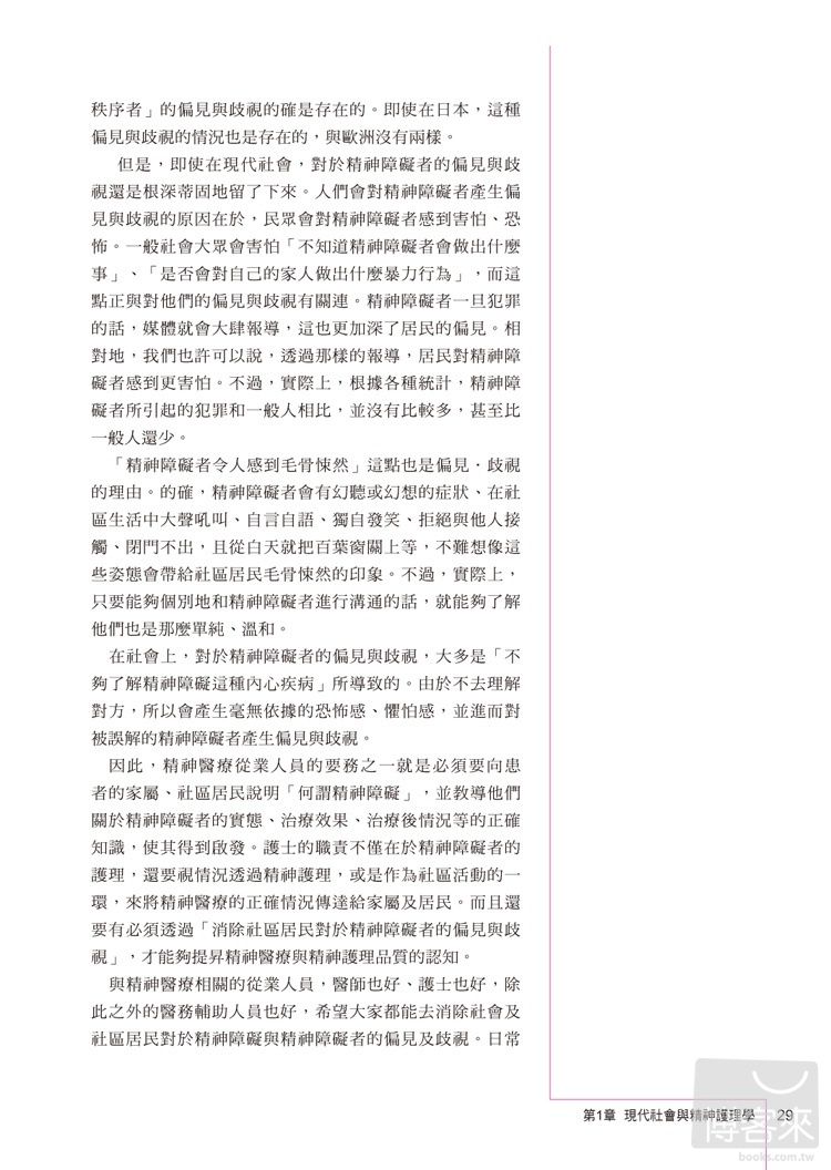 0010564849_b_04.jpg