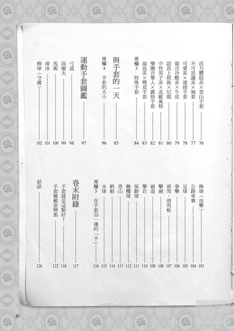 0010618670_bi_02.jpg
