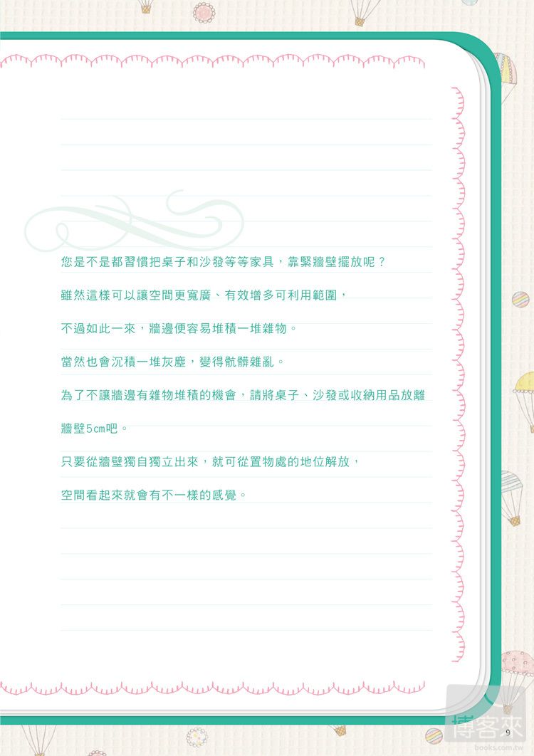0010625513_b_04.jpg