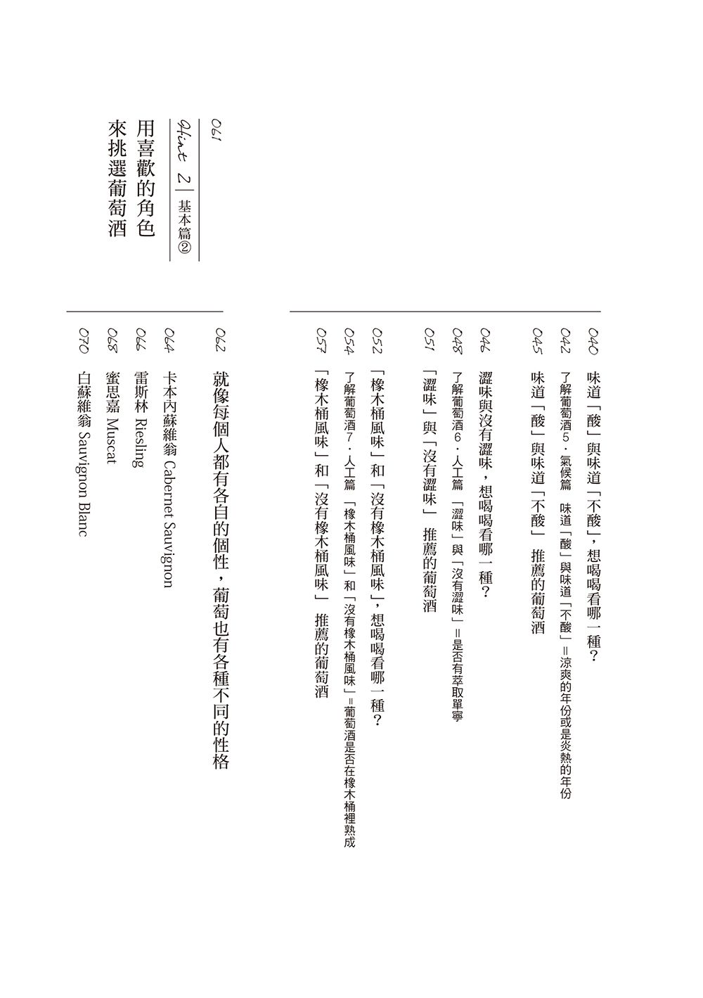 0010690032_bi_02.jpg