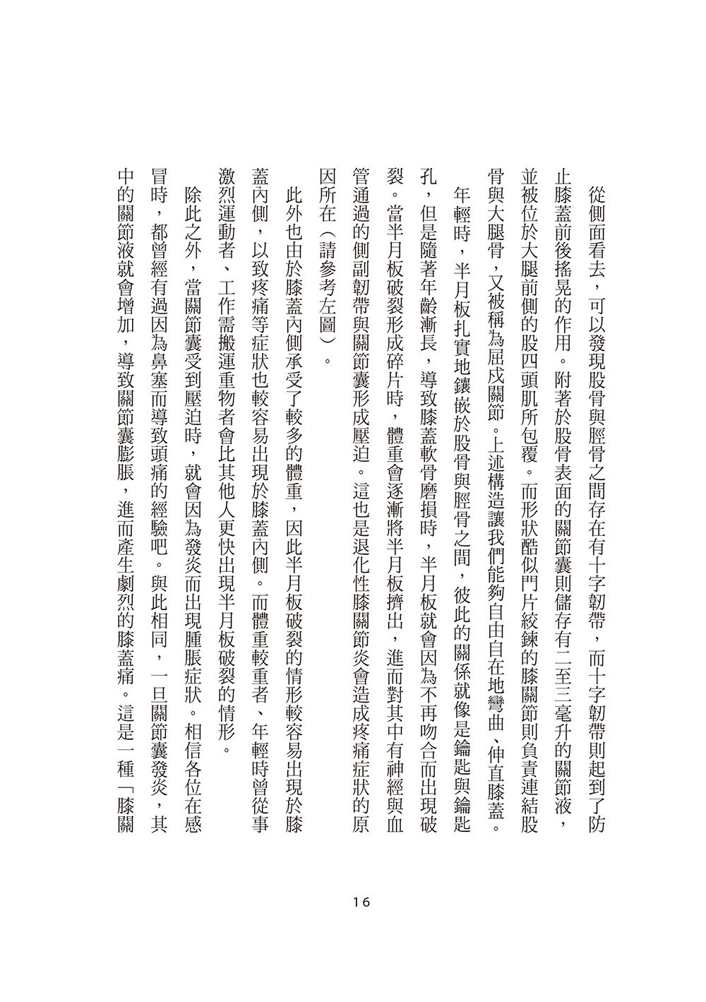 0010715596_b_05.jpg