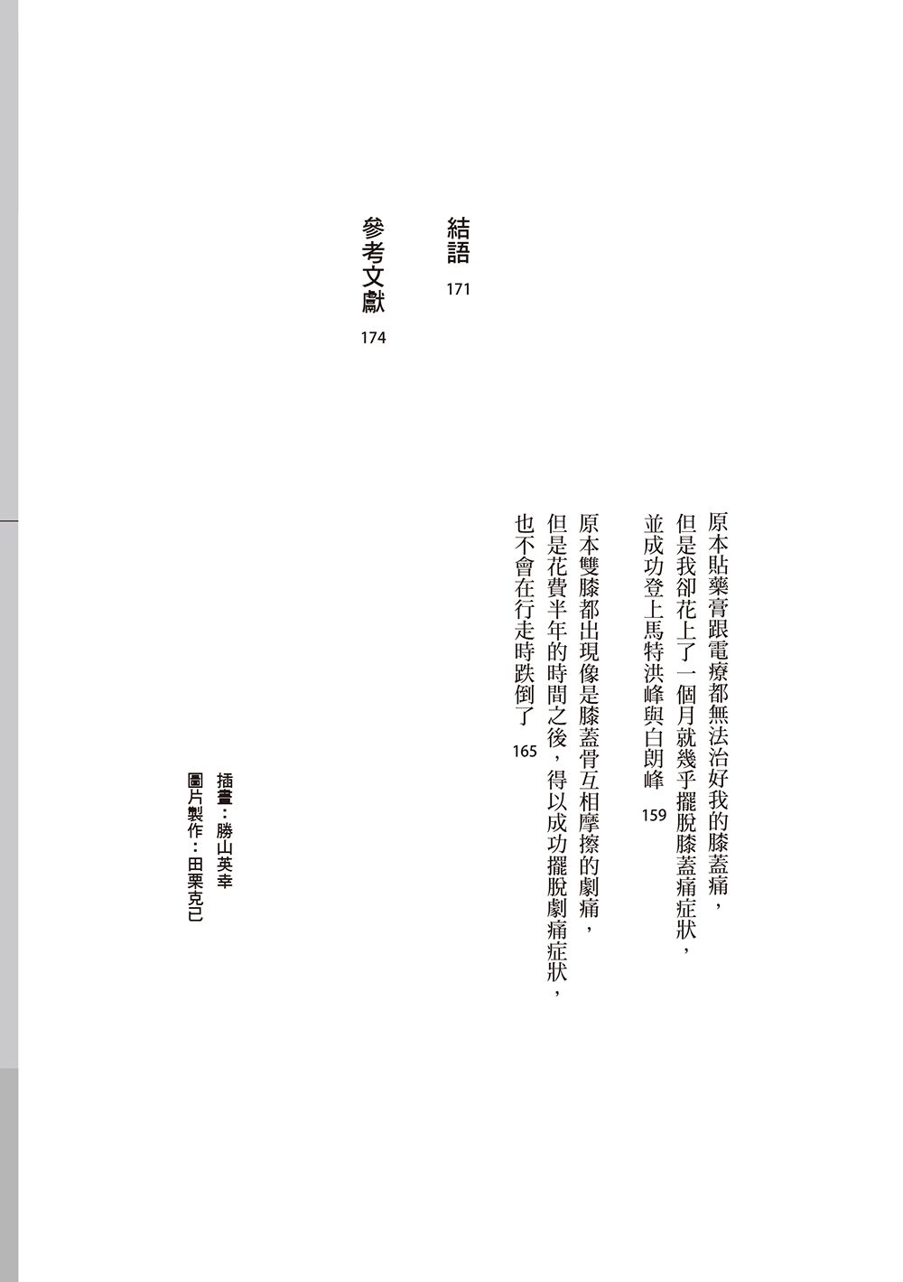 0010715596_bi_04.jpg