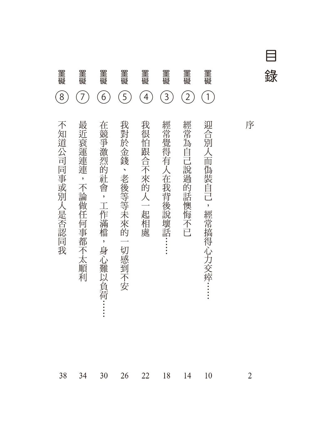 0010729867_bi_01.jpg