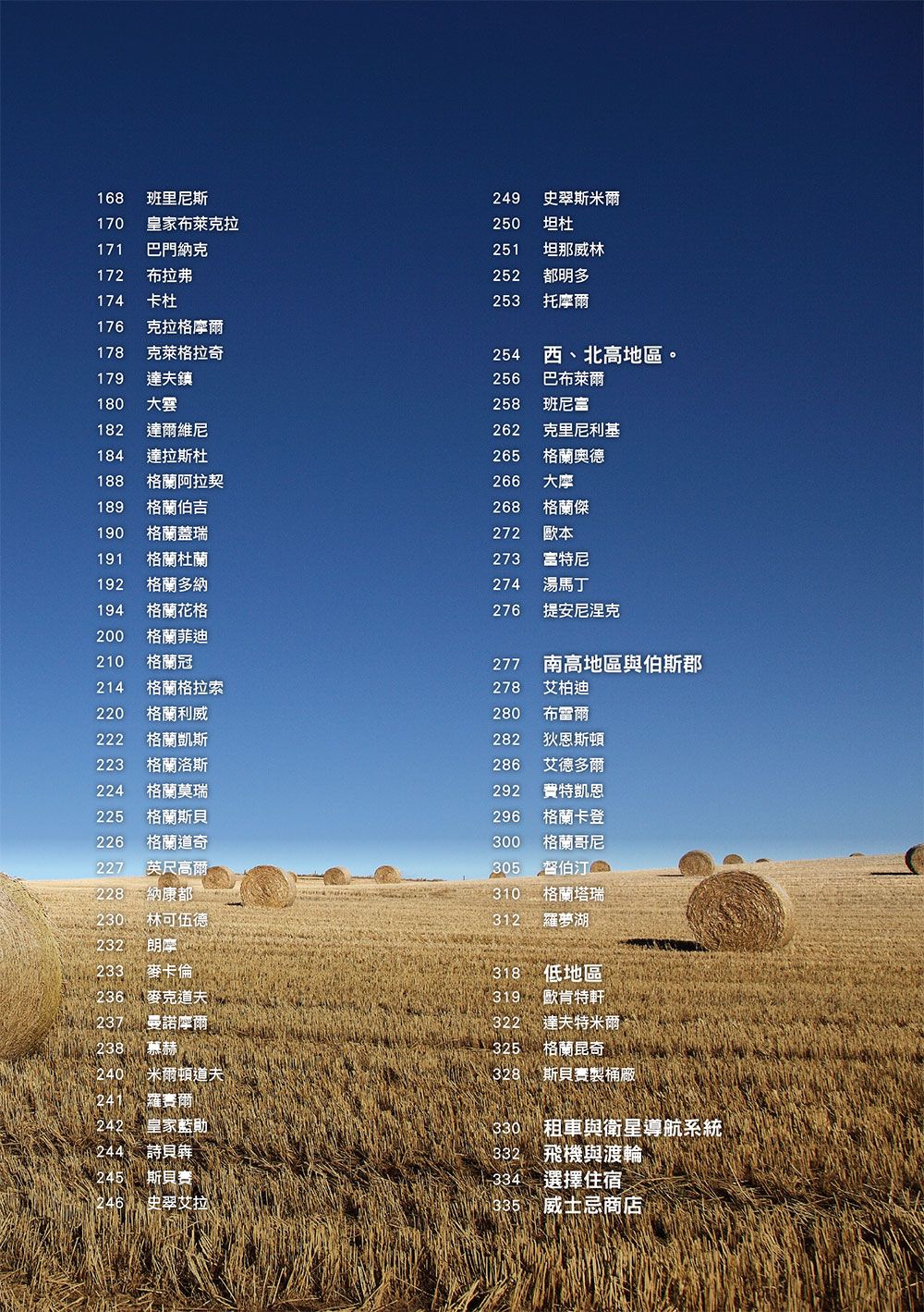0010743466_bi_02.jpg