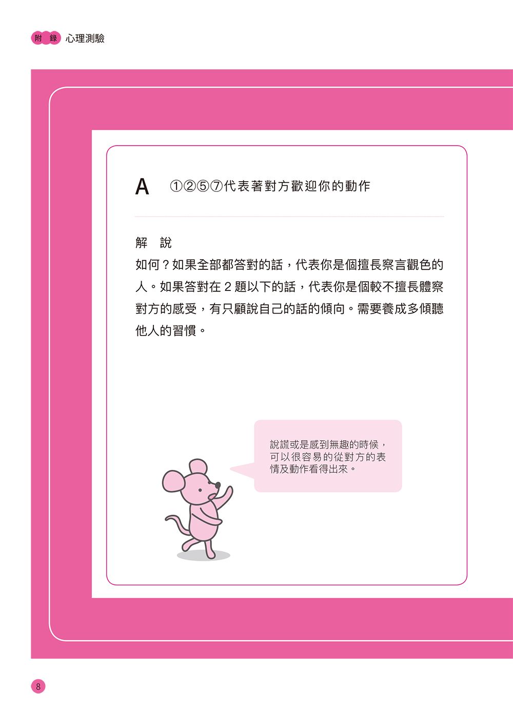 0010752734_b_10.jpg