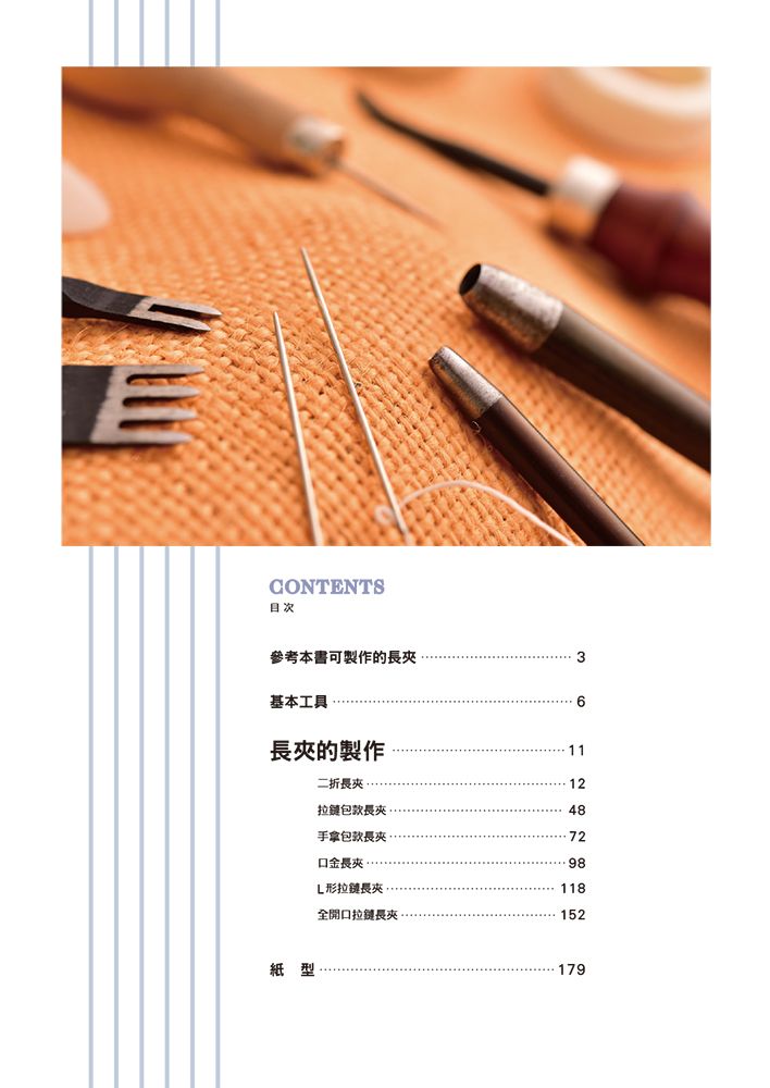 0010761594_bi_01.jpg