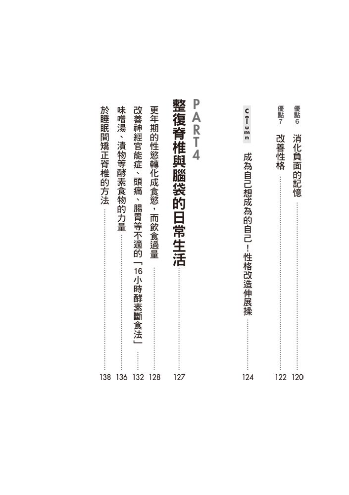 0010761602_bi_05.jpg