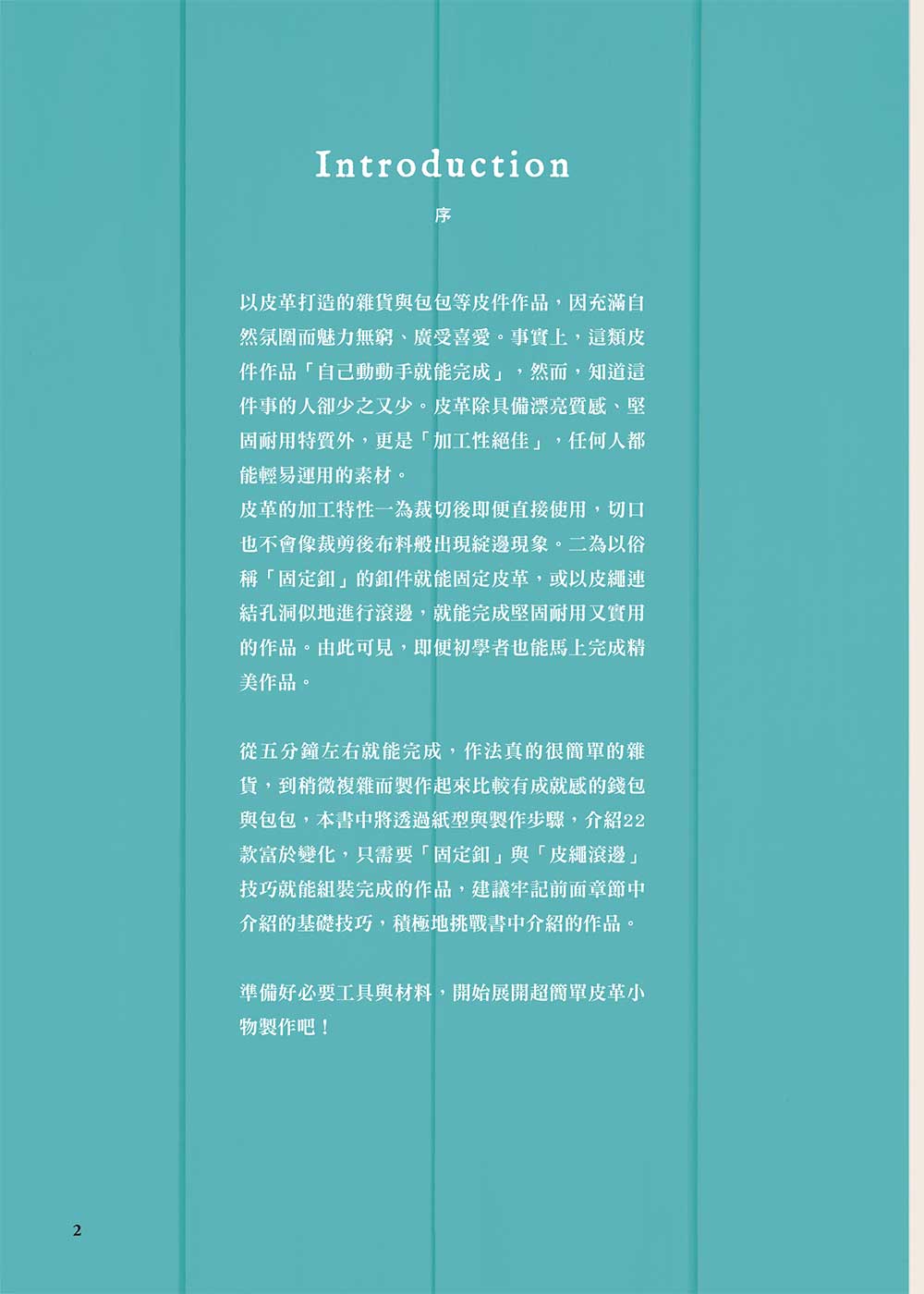 0010772904_bi_01.jpg