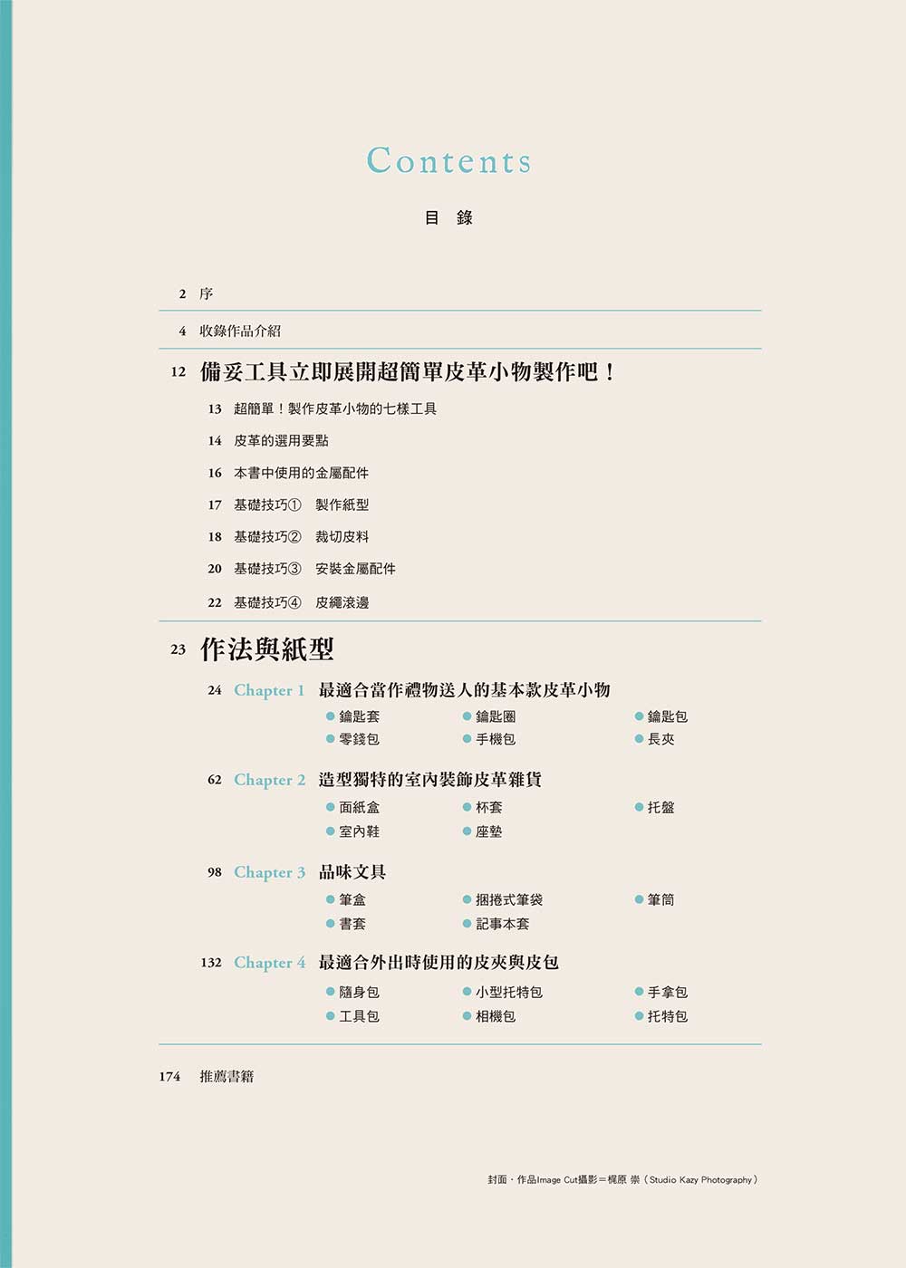 0010772904_bi_02.jpg