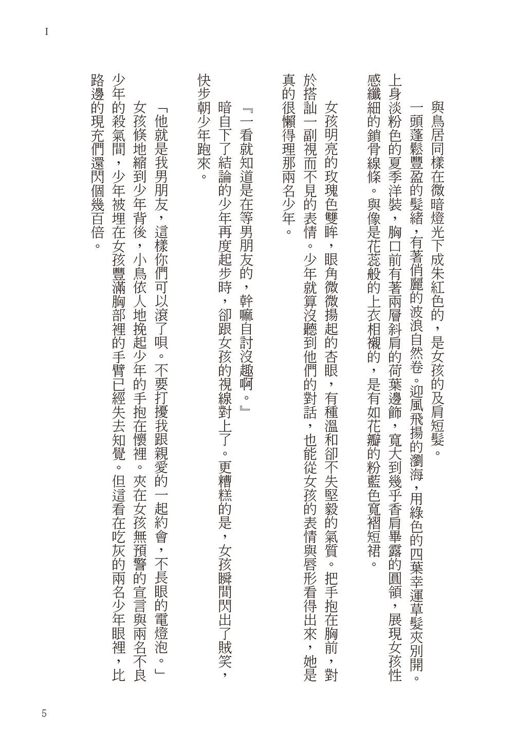 0010776359_b_06.jpg