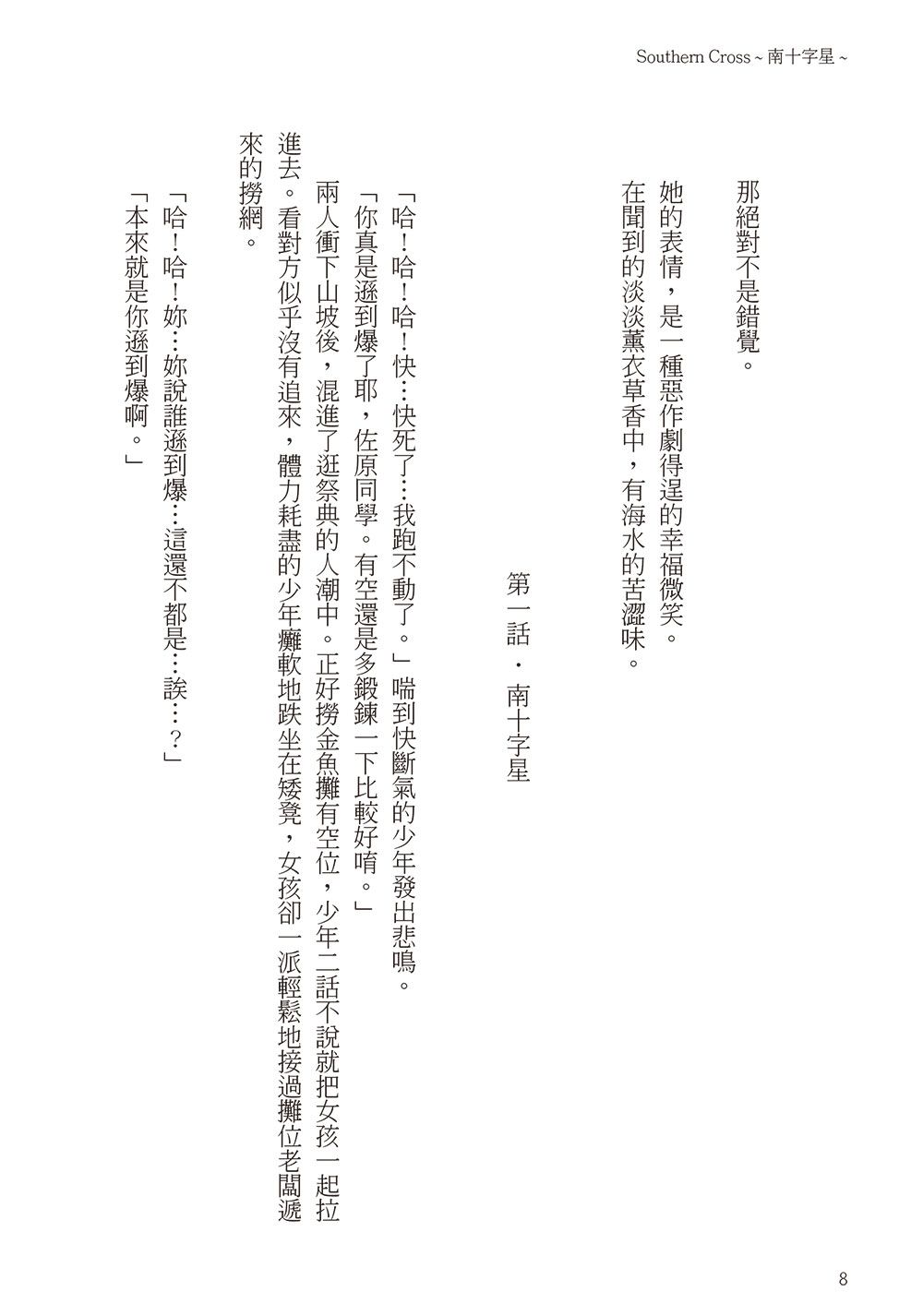 0010776359_b_09.jpg