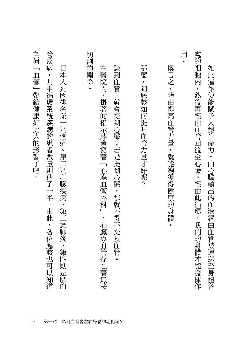 0010778158_b_03.jpg