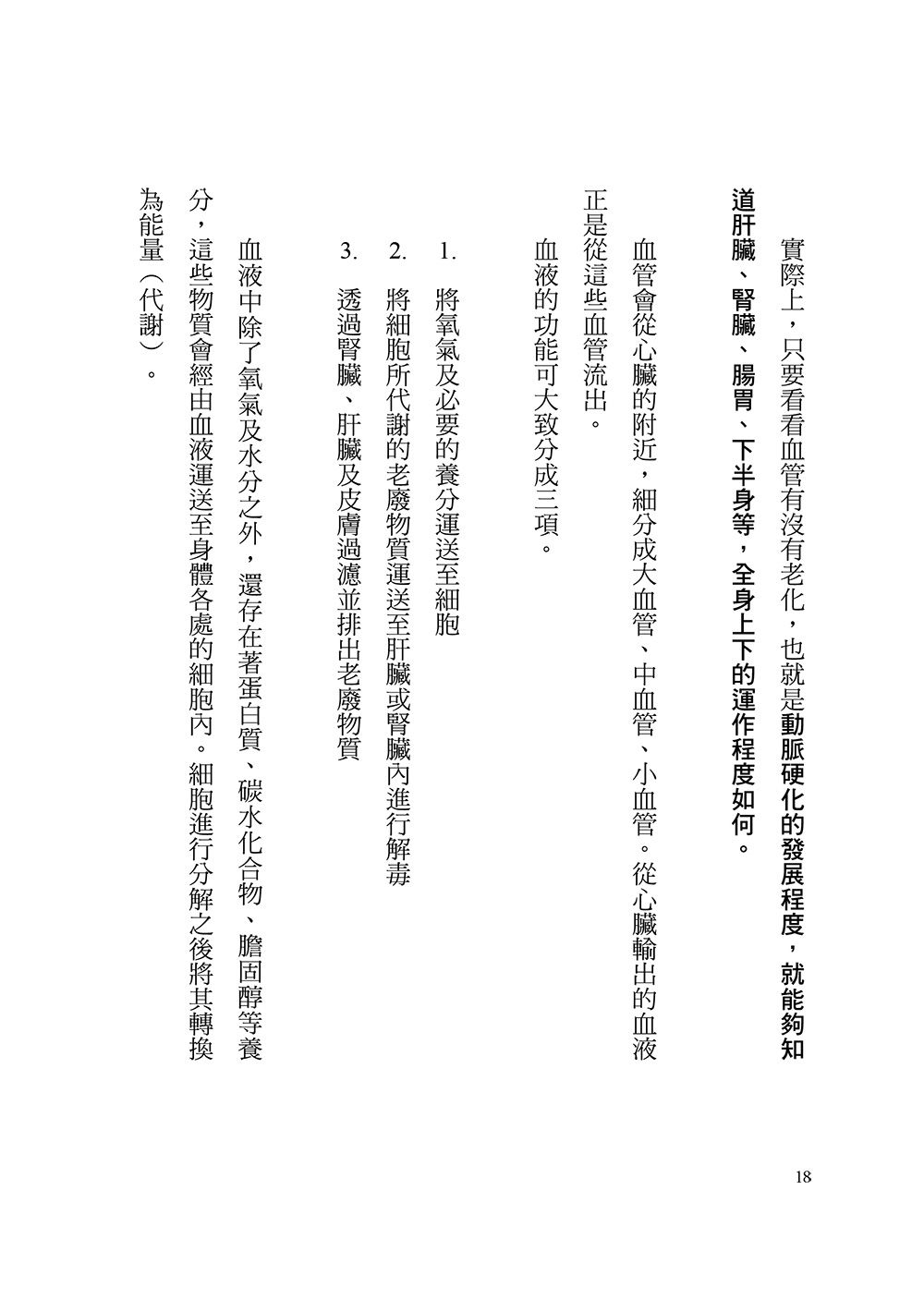 0010778158_b_04.jpg