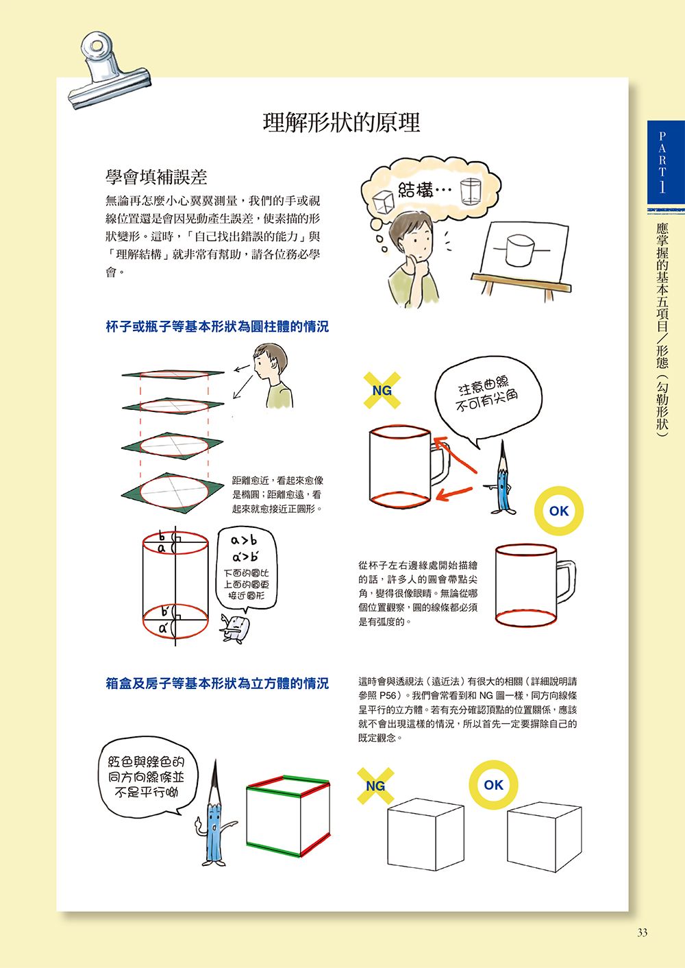 0010833878_b_09.jpg