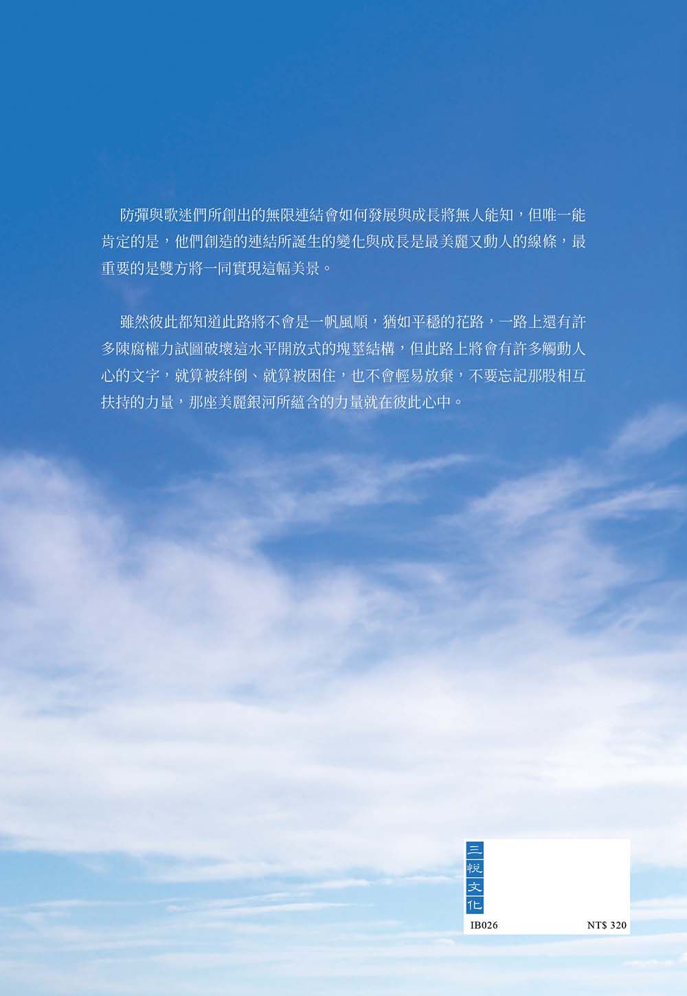 0010858228_bf_01.jpg