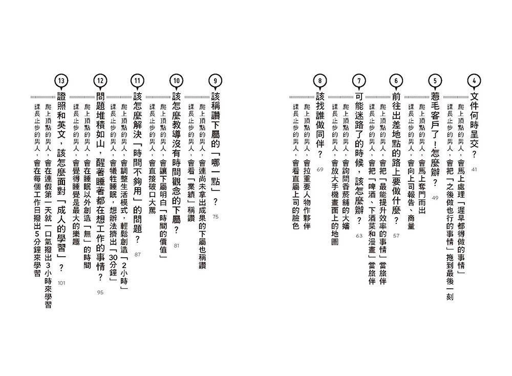 0010876537_bi_02.jpg