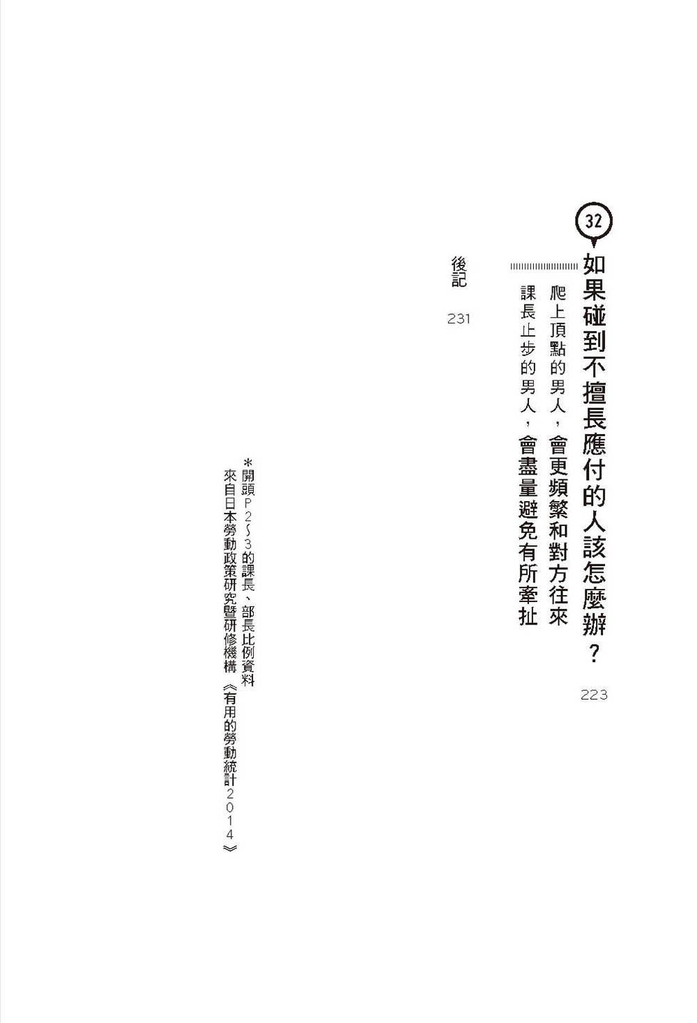 0010876537_bi_05.jpg