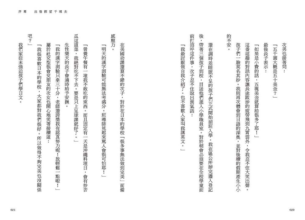 0010888319_b_02.jpg