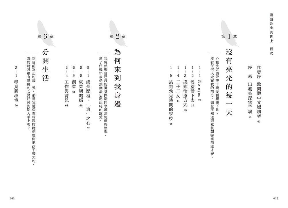 0010888319_bi_01.jpg