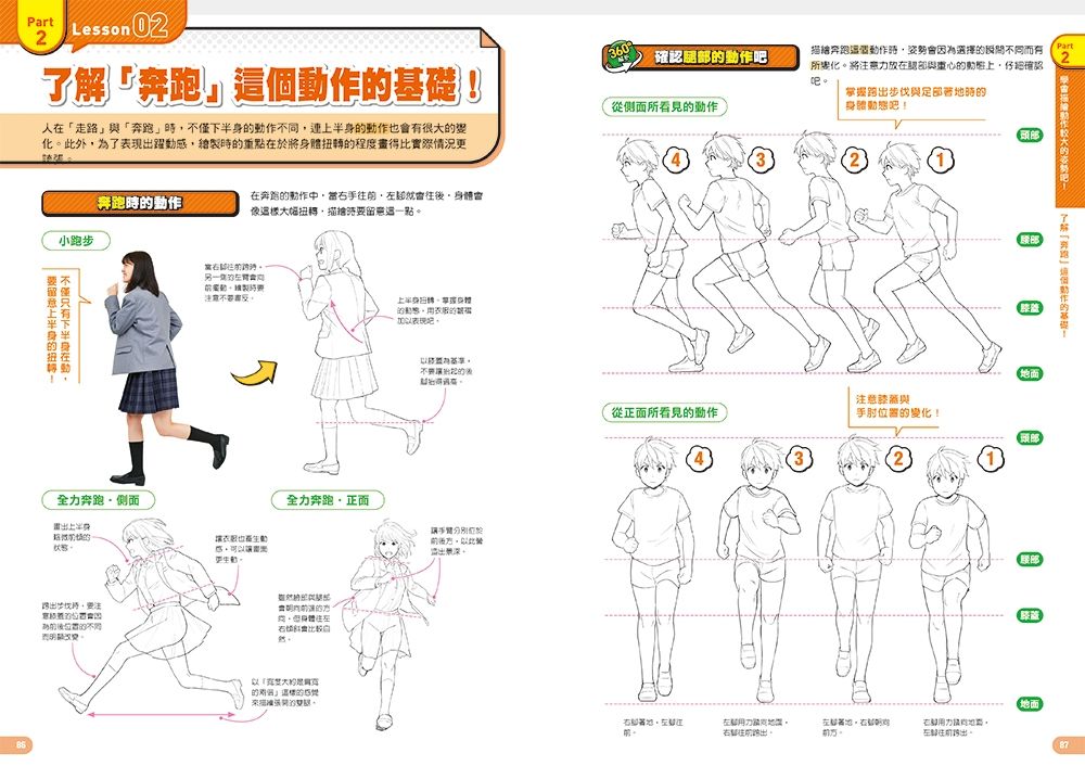 0011015321_b_08.jpg