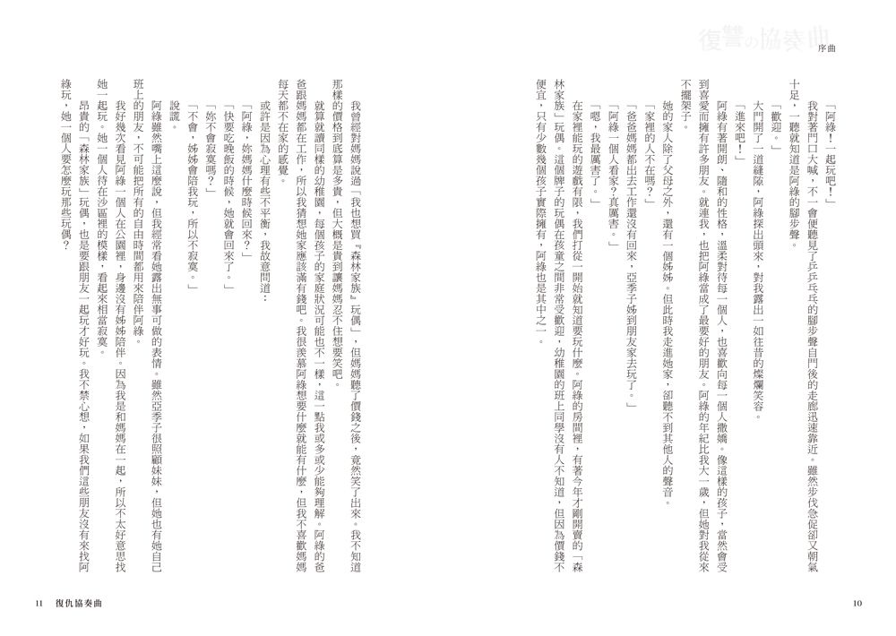 0010952295_b_01.jpg