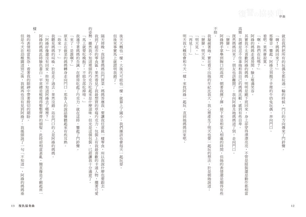 0010952295_b_02.jpg